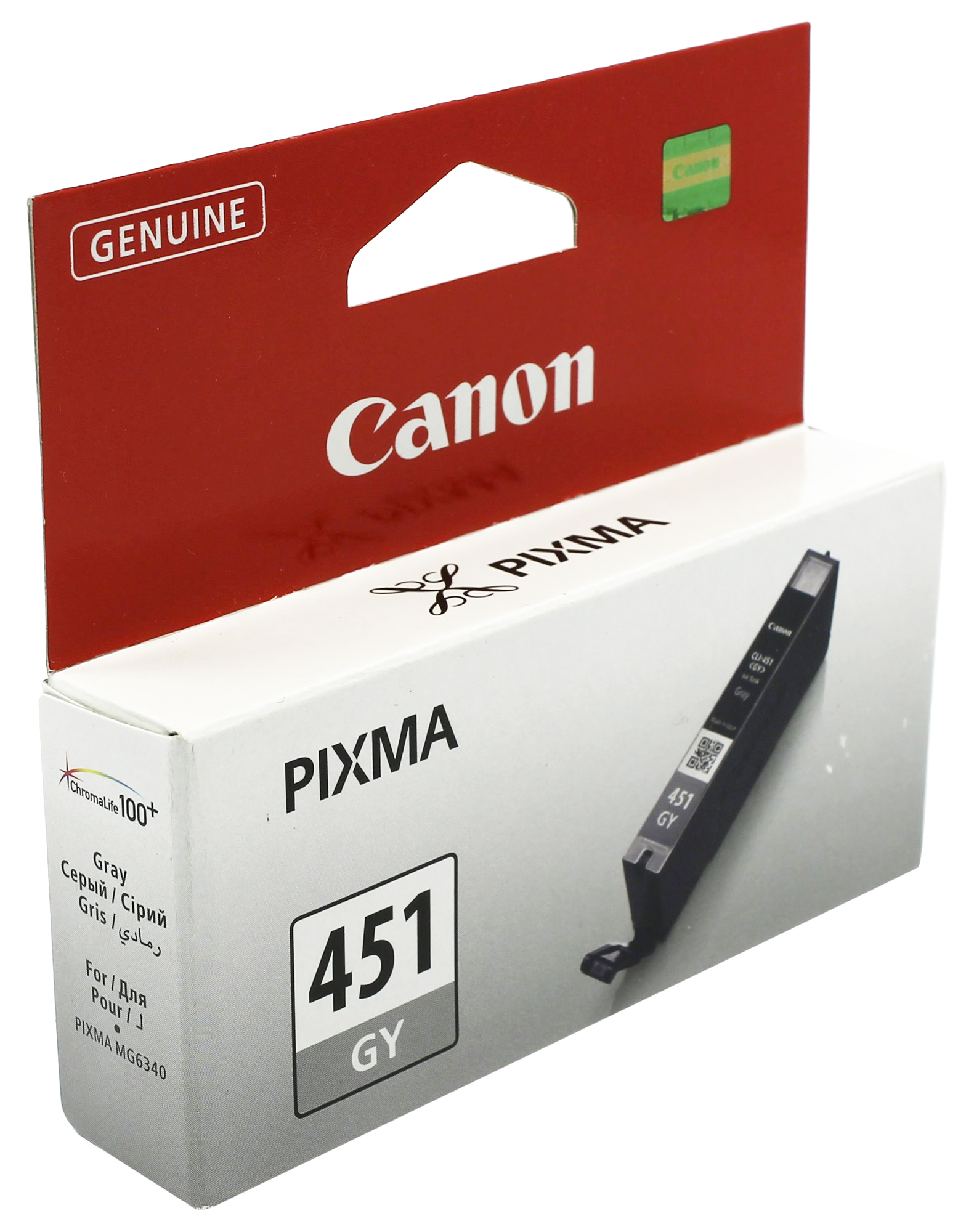 Картридж Canon CLI-451GY серый