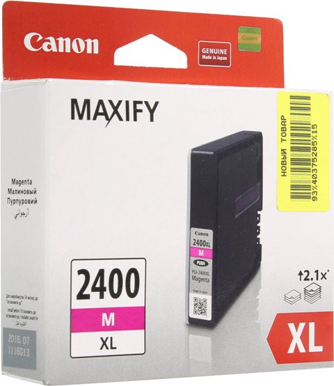 Картридж Canon PGI-2400XL M пурпурный