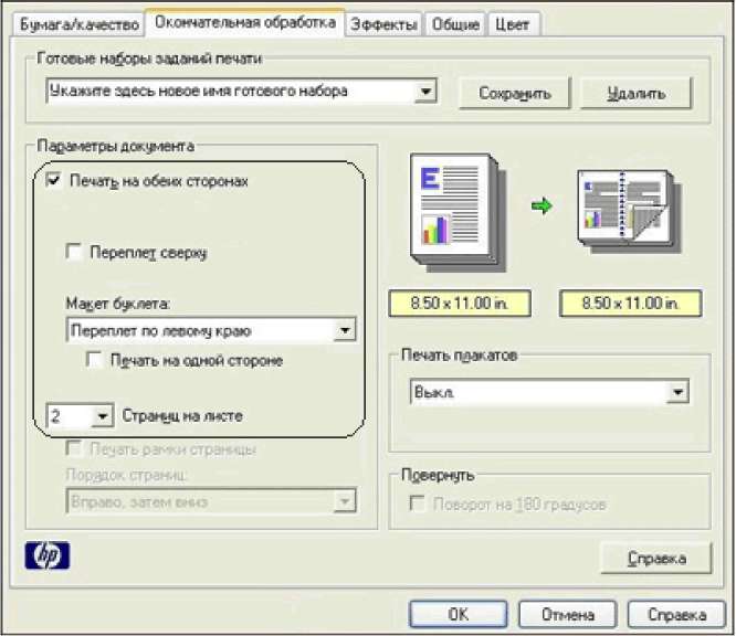 hp3500-33.jpg