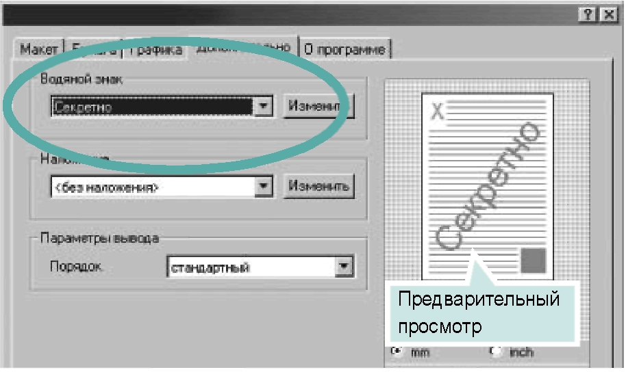  �������� 3122