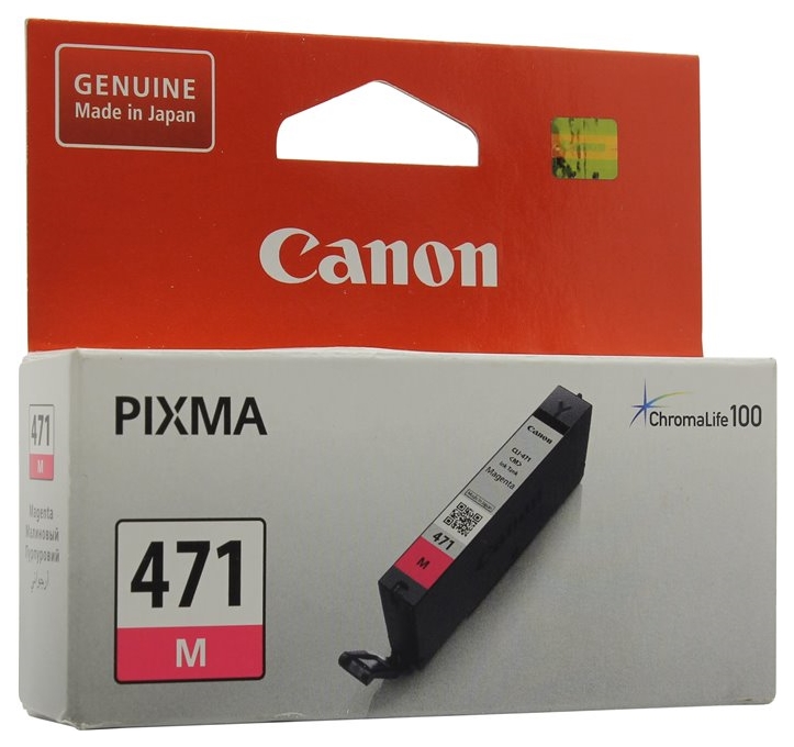 Картридж Canon CLI-471M пурпурный