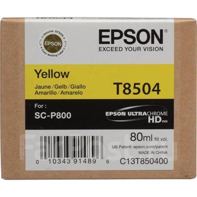 Картридж Epson T8504 (C13T850400) Желтый