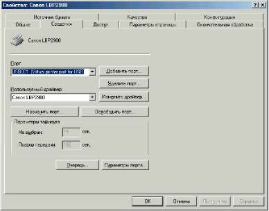 lbp-2900-309.jpg