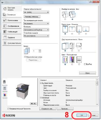 m5526cdw-237.jpg