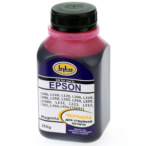 Чернила Epson Premium Пурпурные 100мл