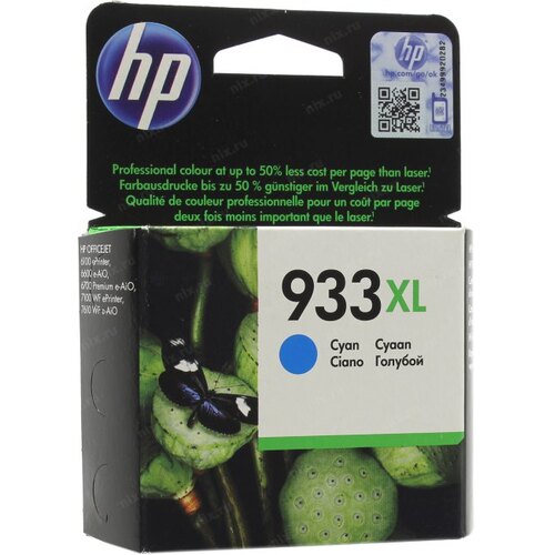 Картридж HP 933XL (CN054AE) голубой